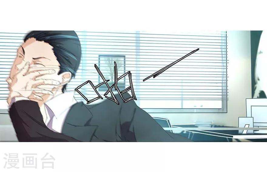 第25话 明董事长的态度-第25话