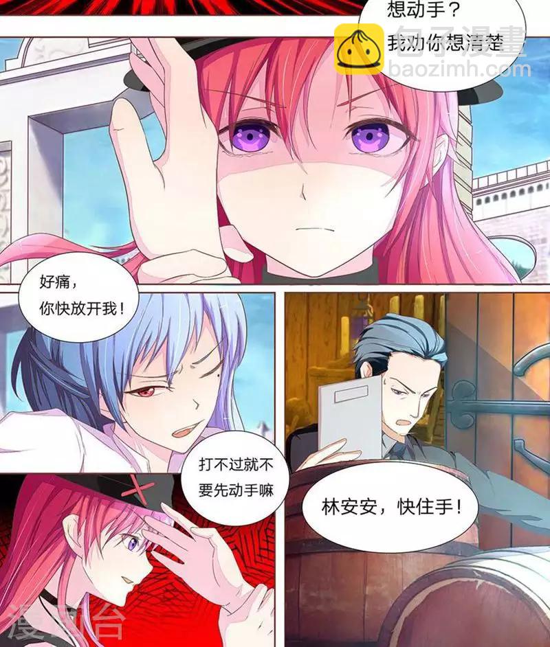 第45-46话 升档女二号-第39话