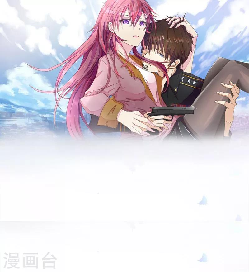 第64-65话 林安安真的被封杀了！-第49话