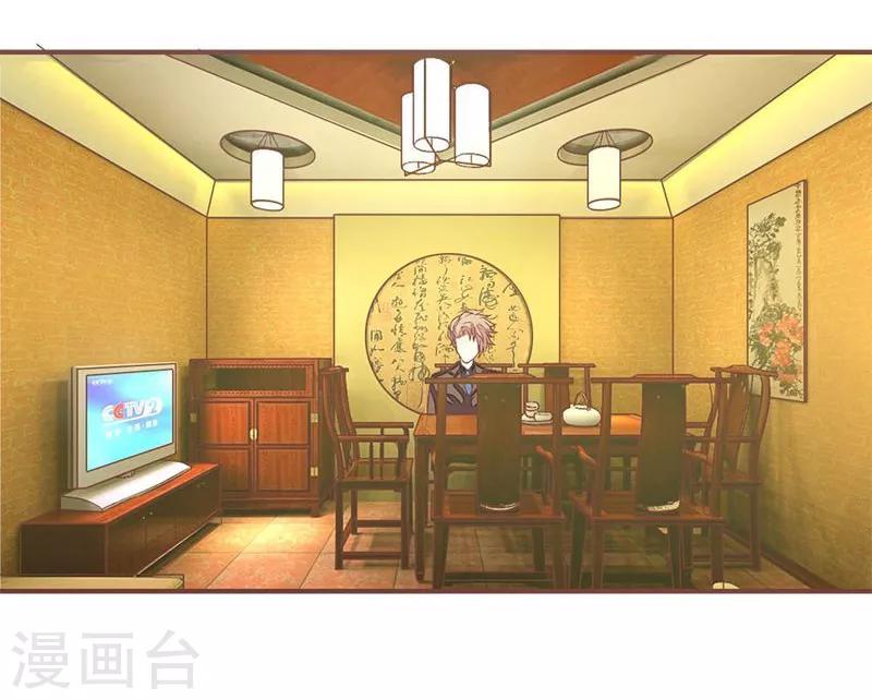 第64-65话 林安安真的被封杀了！-第49话
