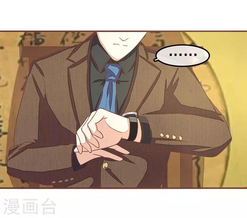 第64-65话 林安安真的被封杀了！-第49话