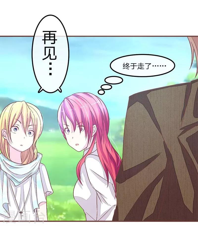 第64-65话 林安安真的被封杀了！-第49话