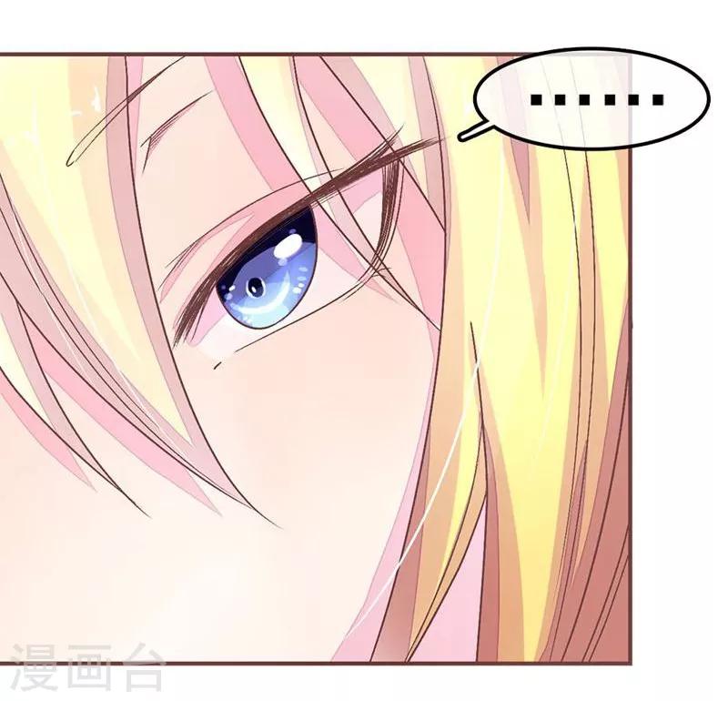 第64-65话 林安安真的被封杀了！-第49话