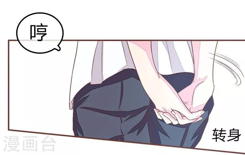 第64-65话 林安安真的被封杀了！-第49话