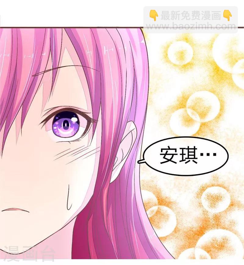 第64-65话 林安安真的被封杀了！-第49话