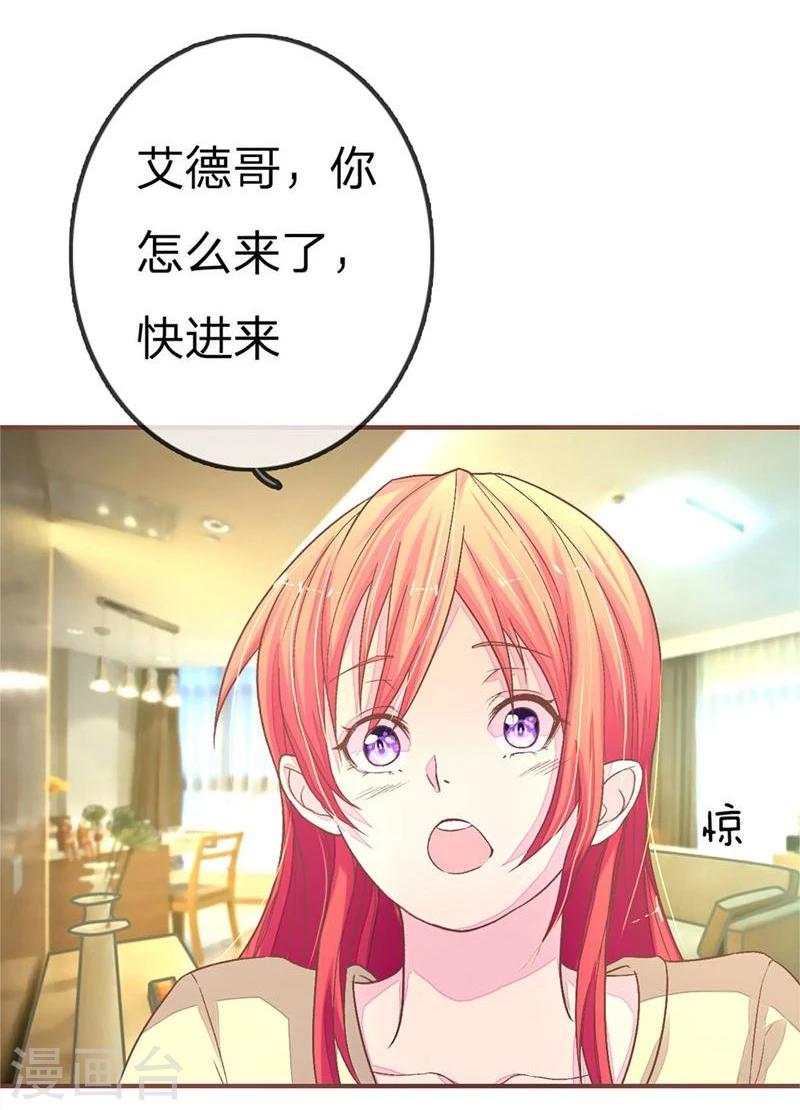 第72-73话 安安重回剧组-第53话