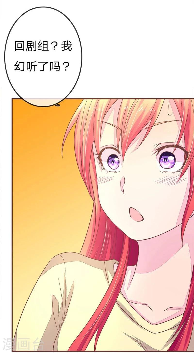 第72-73话 安安重回剧组-第53话