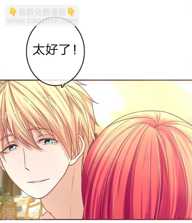 第72-73话 安安重回剧组-第53话