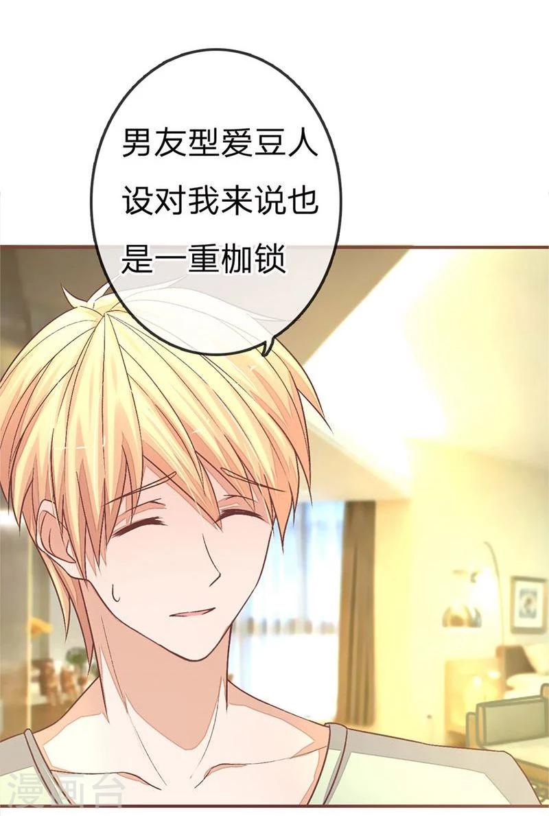 第72-73话 安安重回剧组-第53话