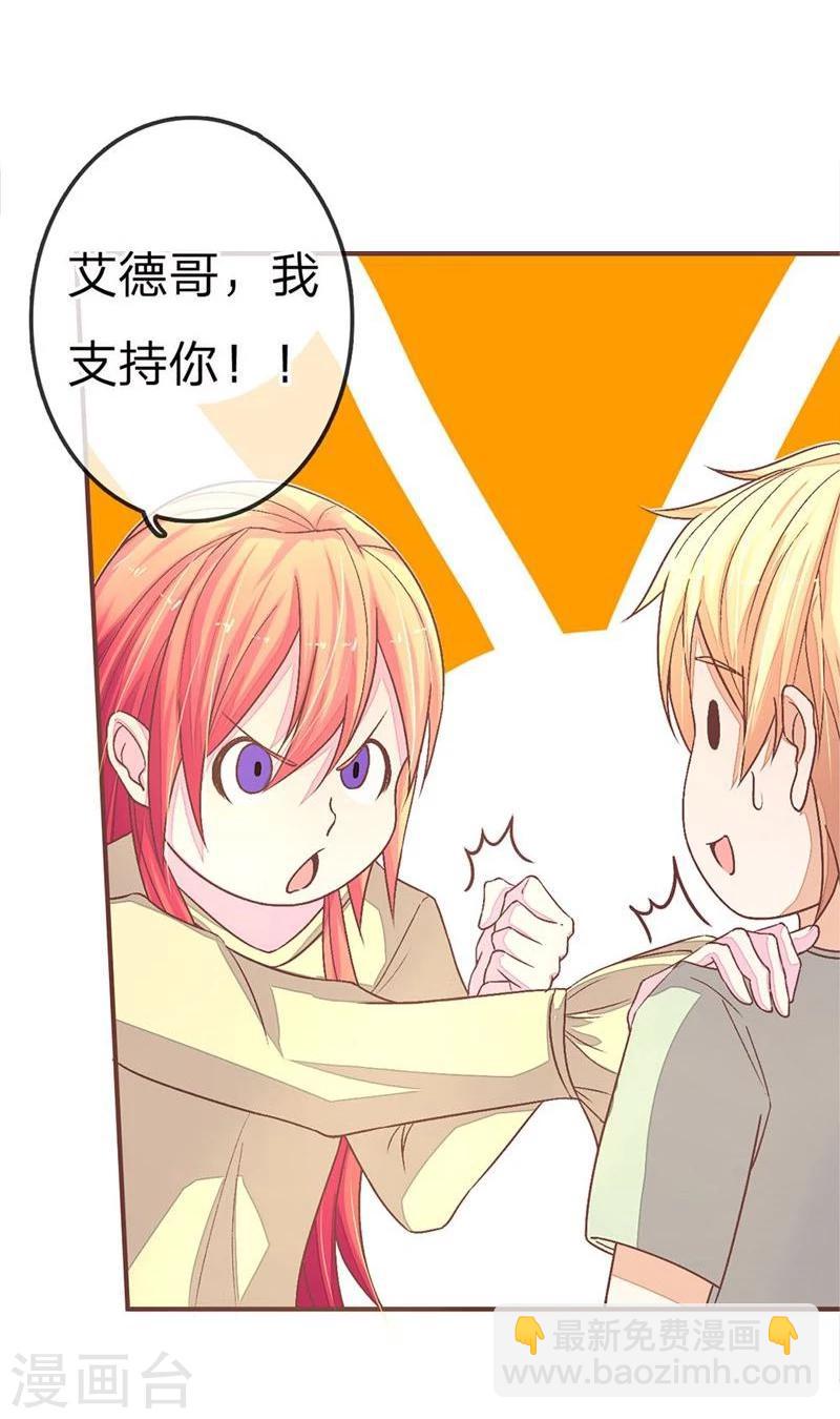第72-73话 安安重回剧组-第53话