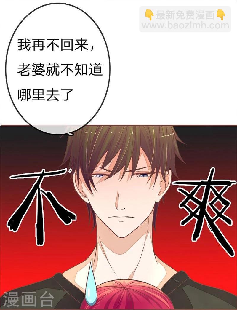 第72-73话 安安重回剧组-第53话