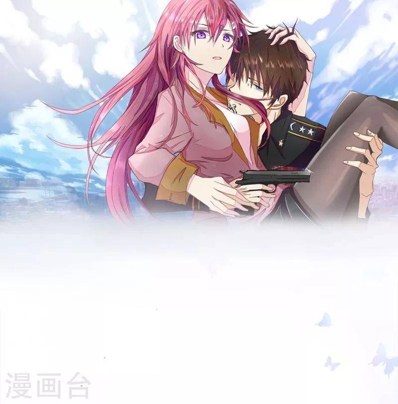 第76-77话 让我来保护你们-第55话