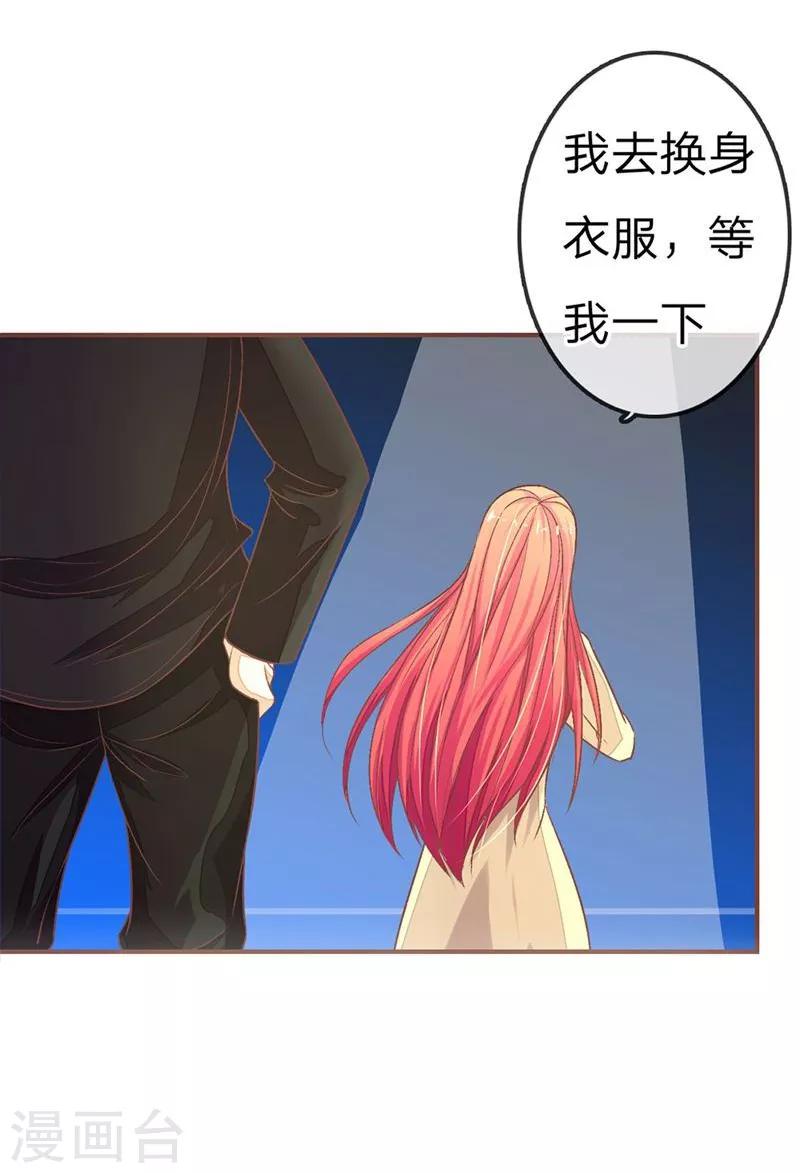第76-77话 让我来保护你们-第55话