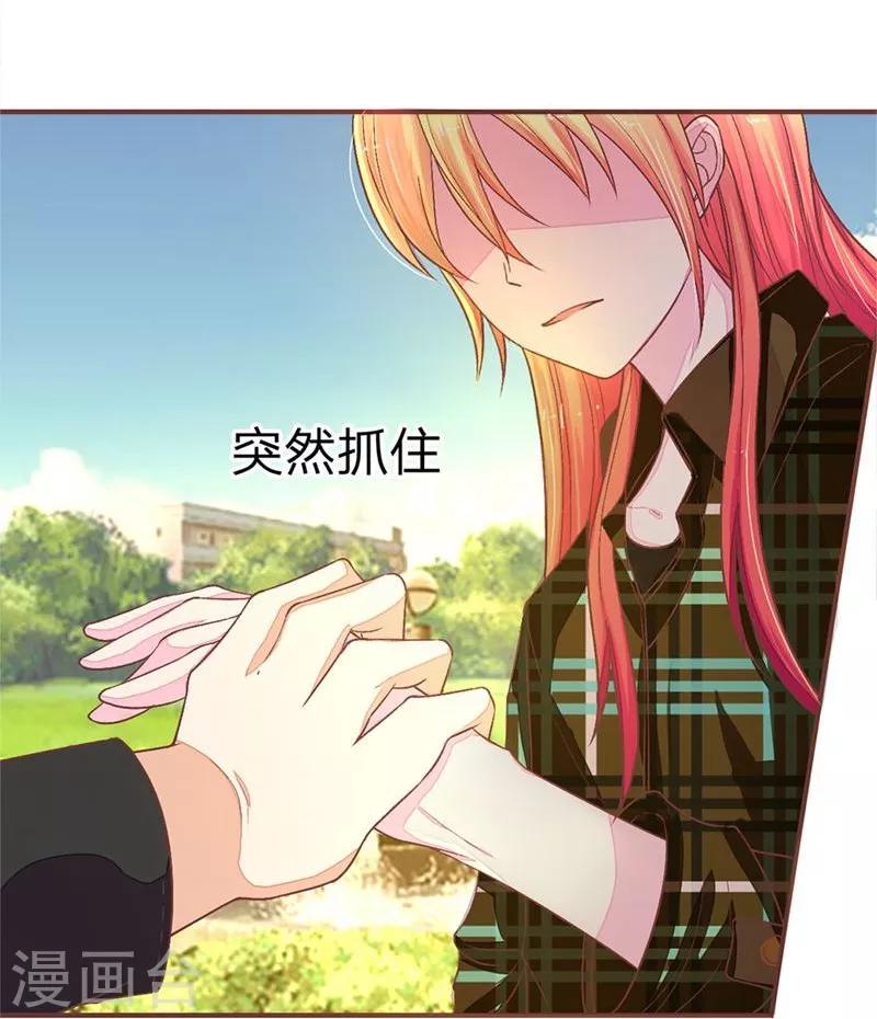 第76-77话 让我来保护你们-第55话