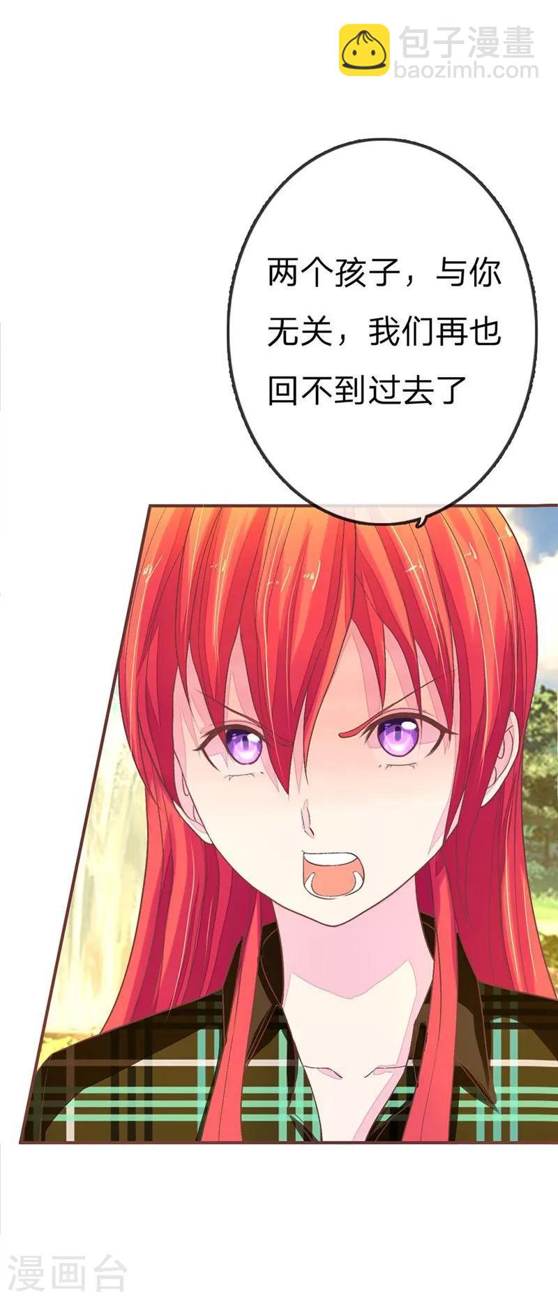 第76-77话 让我来保护你们-第55话