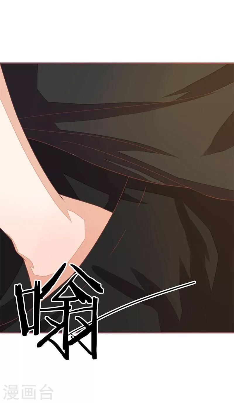 第76-77话 让我来保护你们-第55话