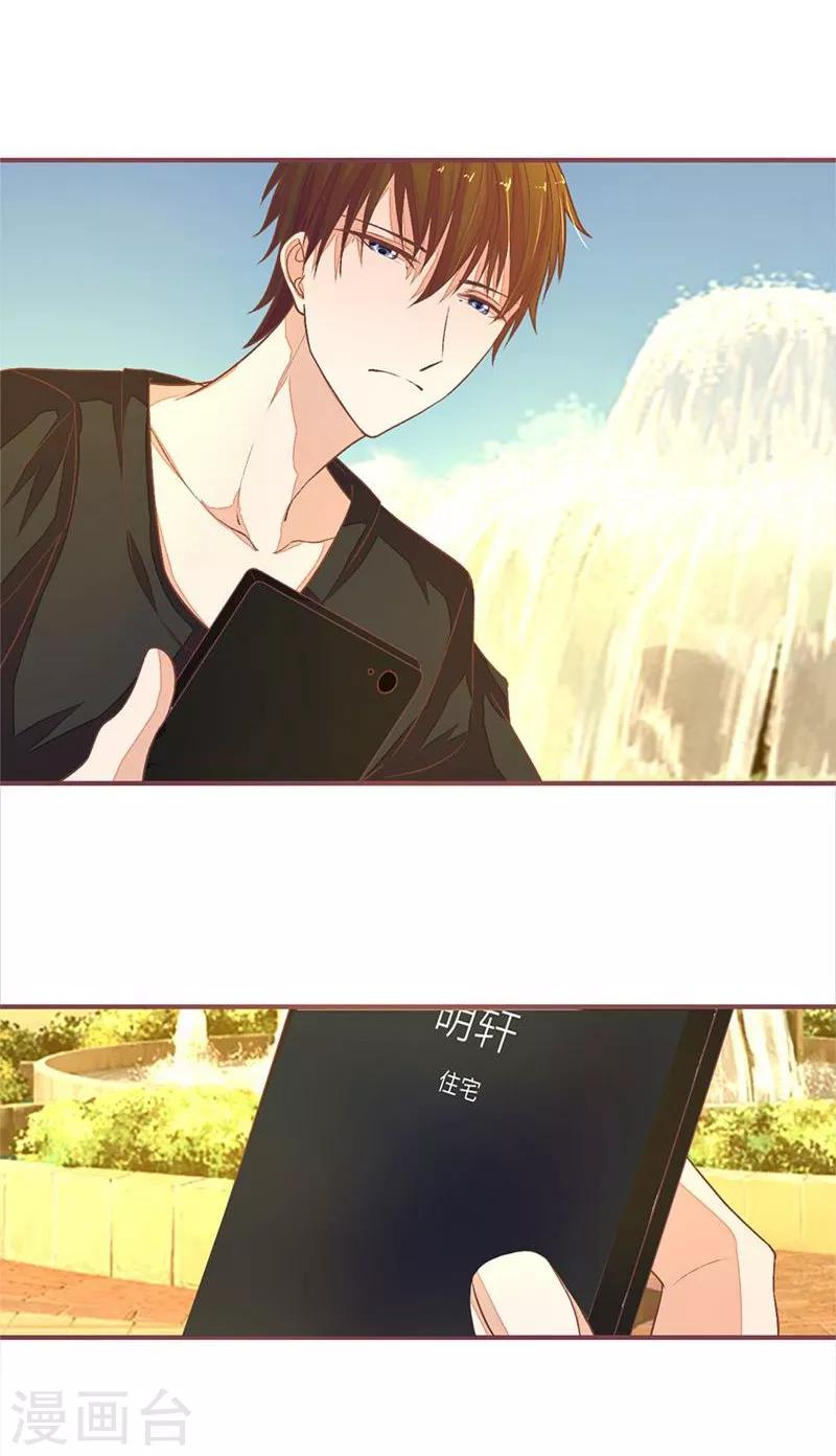 第76-77话 让我来保护你们-第55话