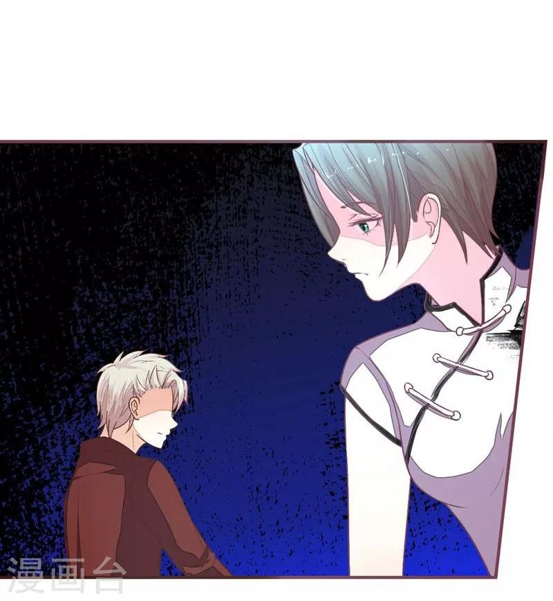 第80-81话 我女朋友不烦你操心-第57话