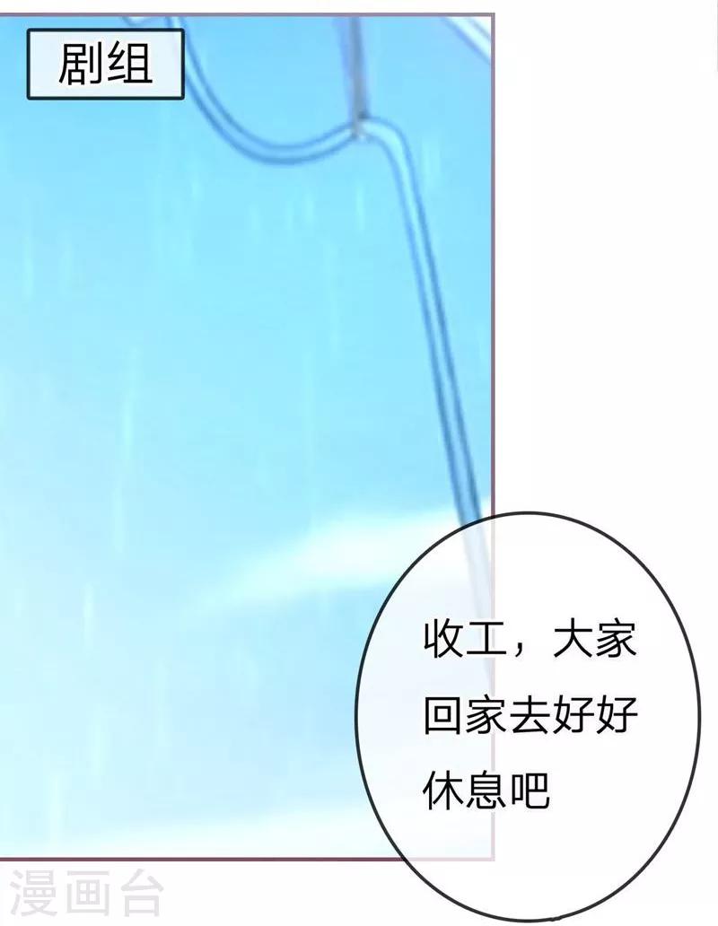 第80-81话 我女朋友不烦你操心-第57话