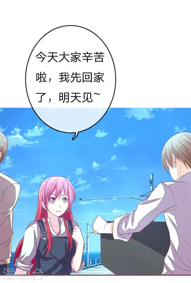 第80-81话 我女朋友不烦你操心-第57话