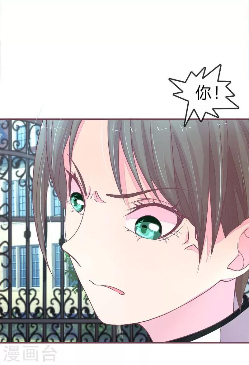 第80-81话 我女朋友不烦你操心-第57话