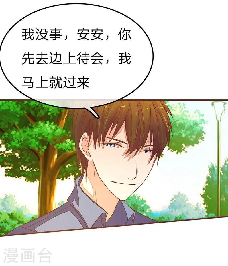 第84-85话 看我不废了你-第59话