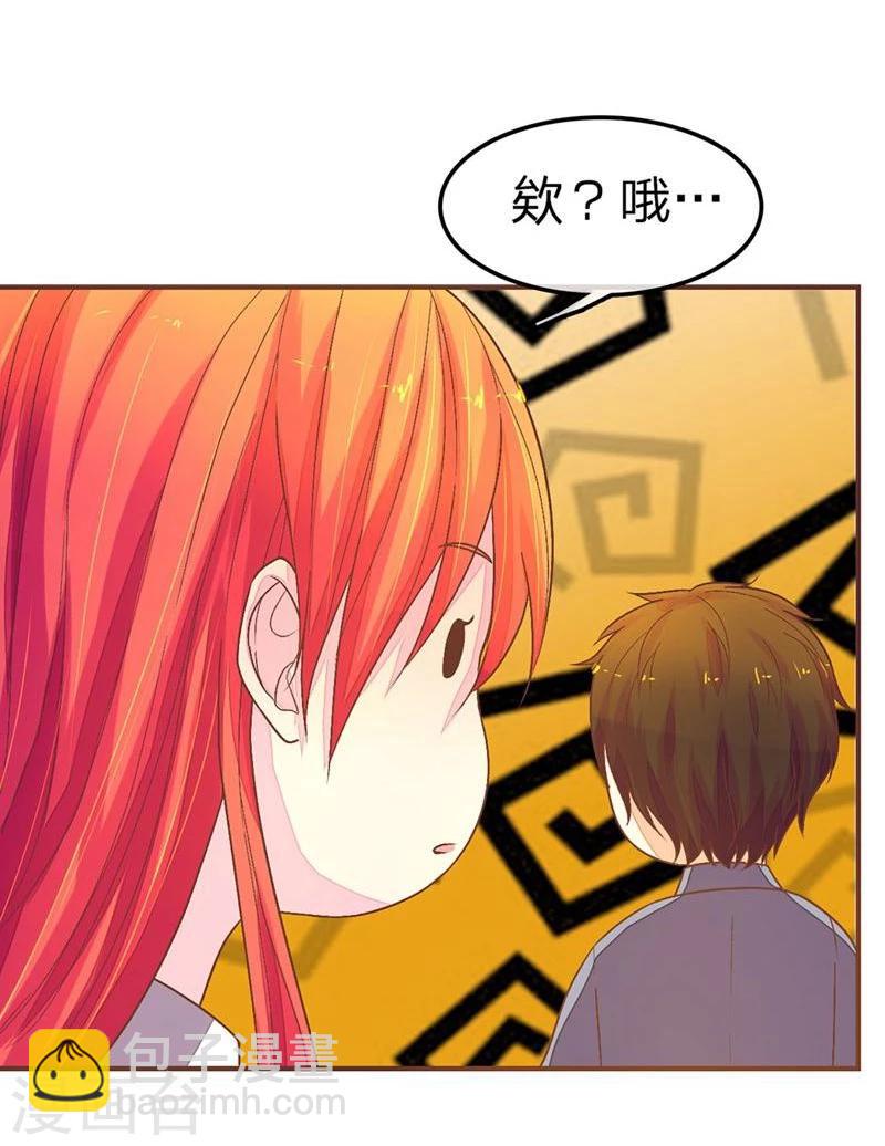 第84-85话 看我不废了你-第59话