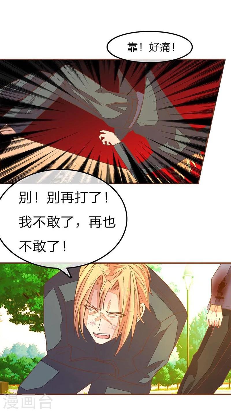 第84-85话 看我不废了你-第59话