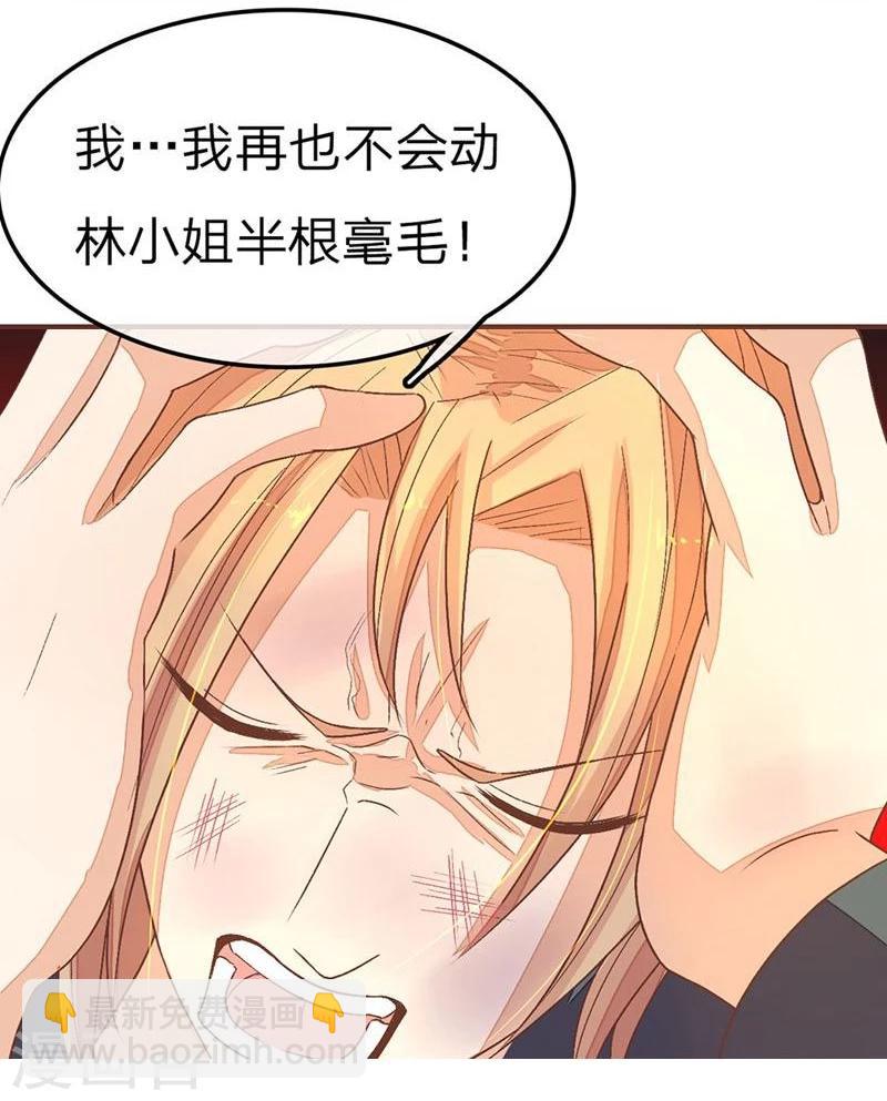 第84-85话 看我不废了你-第59话