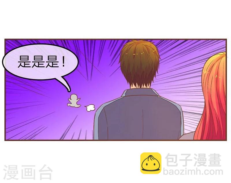 第84-85话 看我不废了你-第59话