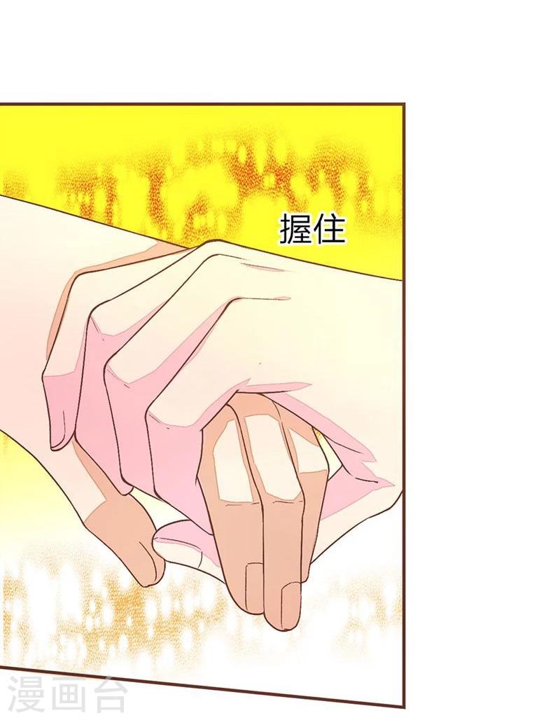 第84-85话 看我不废了你-第59话