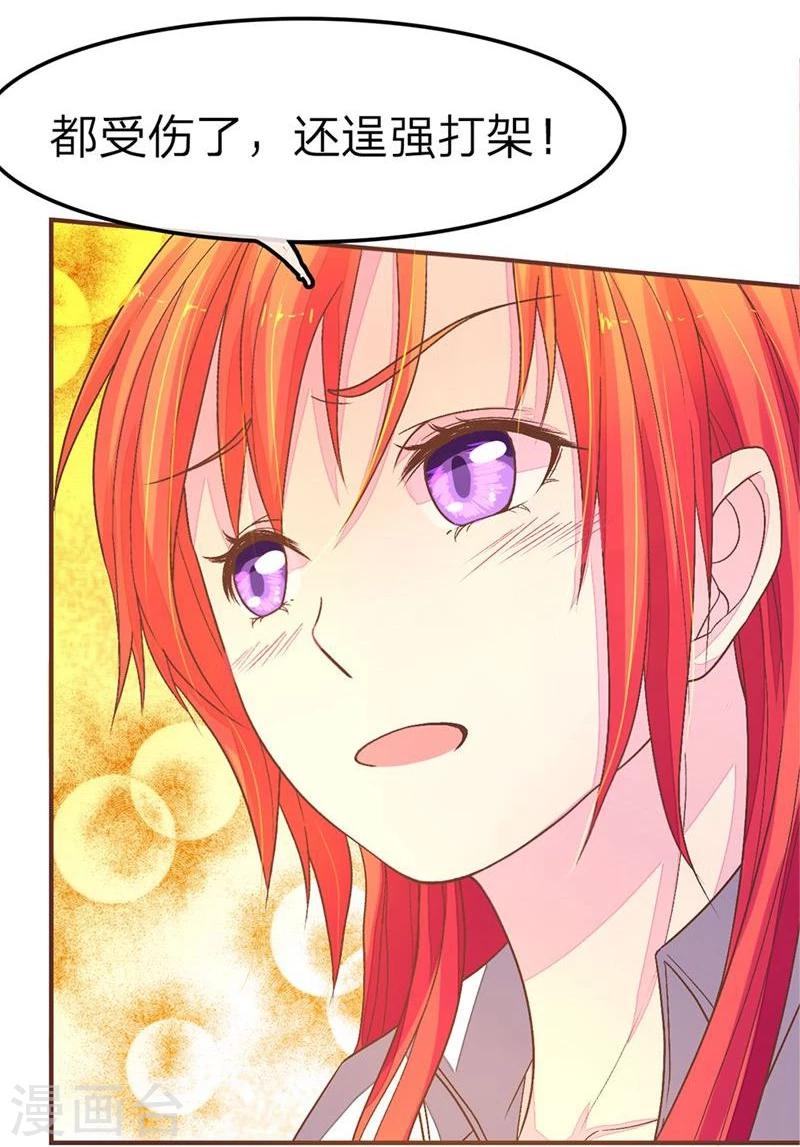 第84-85话 看我不废了你-第59话