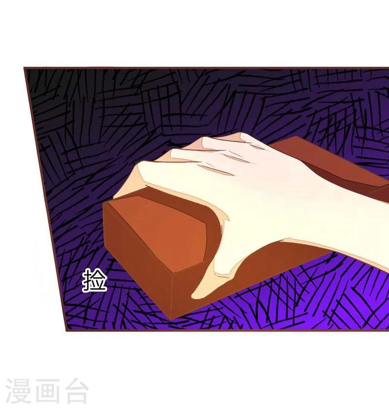 第84-85话 看我不废了你-第59话
