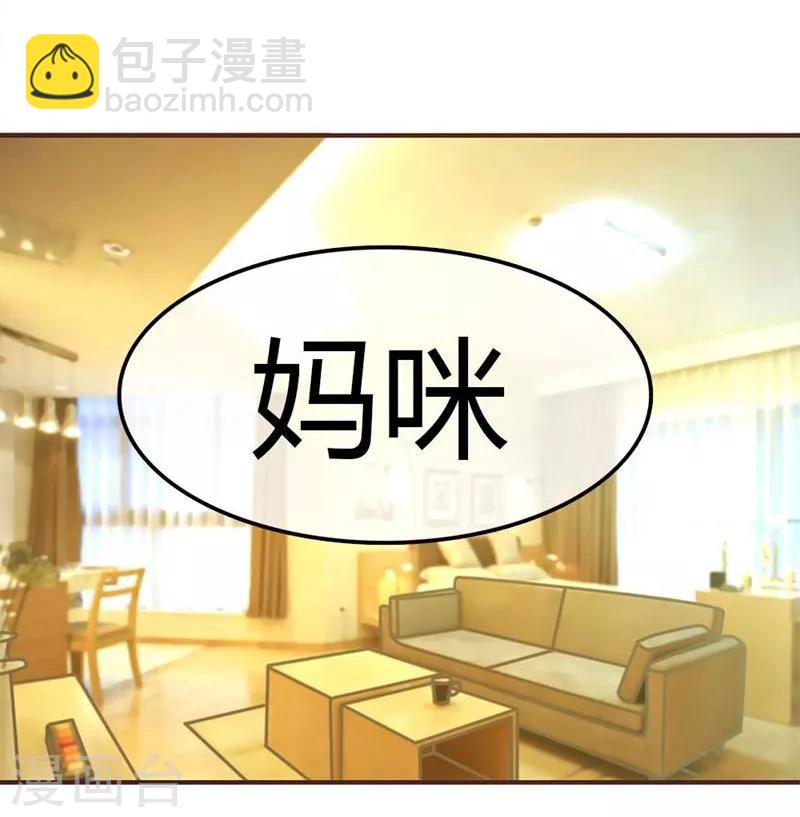第88-89话 明台别闹了-第61话