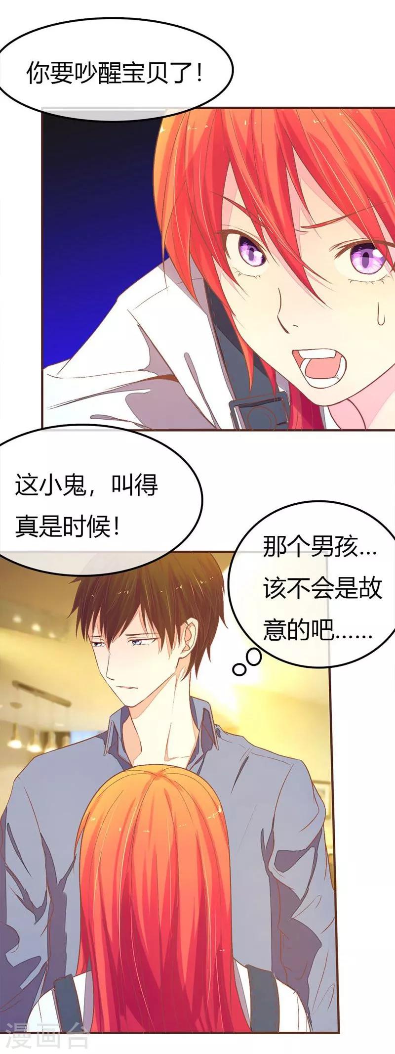 第88-89话 明台别闹了-第61话