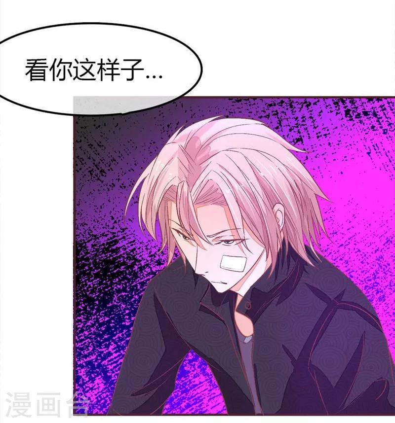 第88-89话 明台别闹了-第61话