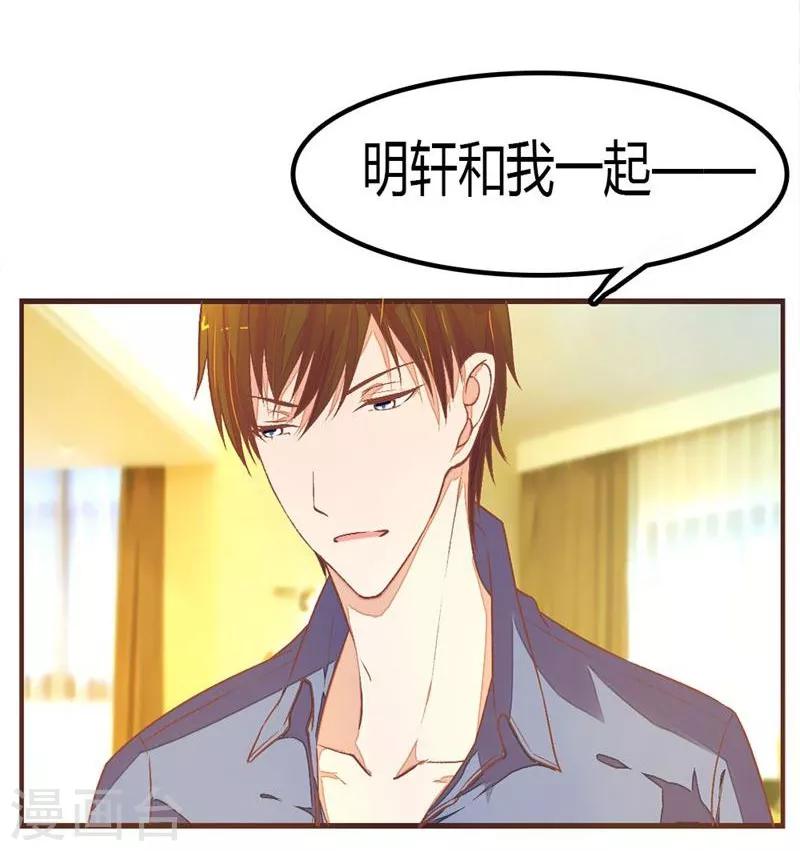 第88-89话 明台别闹了-第61话