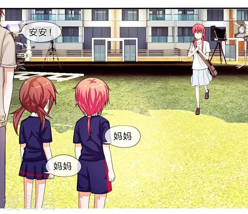 第92-93话 不许叫我怪蜀黍-第63话