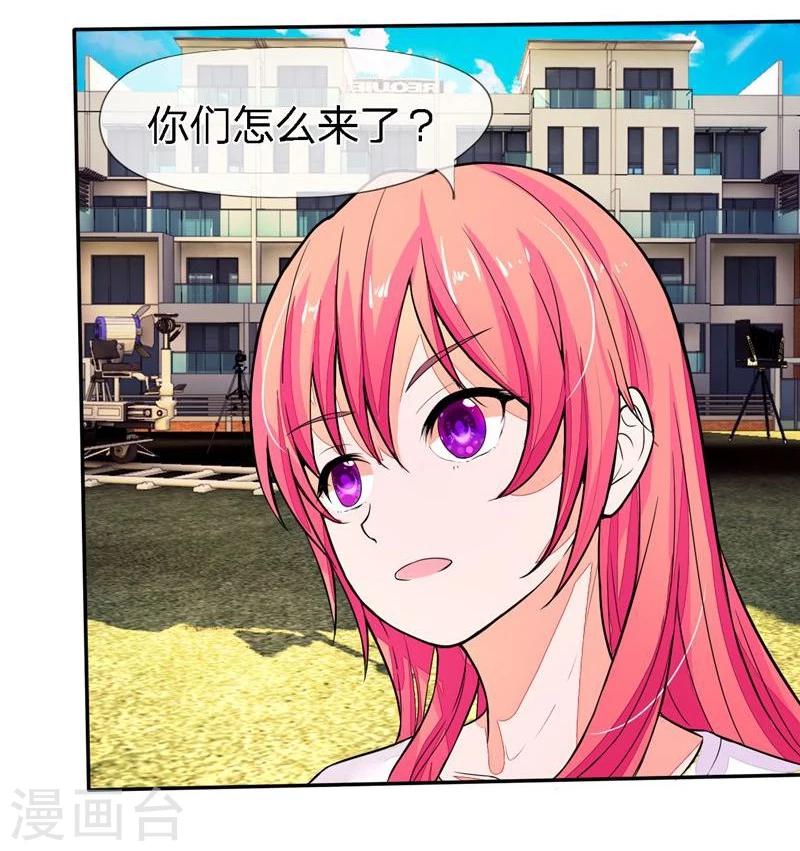 第92-93话 不许叫我怪蜀黍-第63话