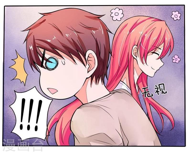 第92-93话 不许叫我怪蜀黍-第63话