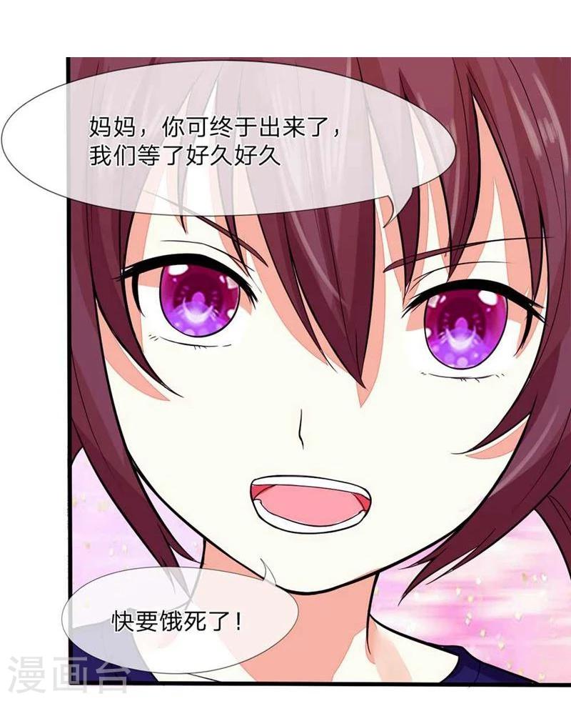 第92-93话 不许叫我怪蜀黍-第63话