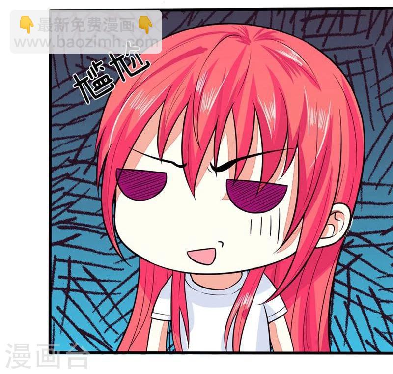 第92-93话 不许叫我怪蜀黍-第63话