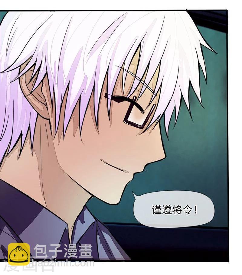 第92-93话 不许叫我怪蜀黍-第63话