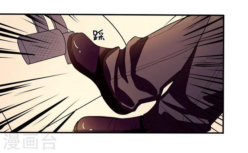 第92-93话 不许叫我怪蜀黍-第63话