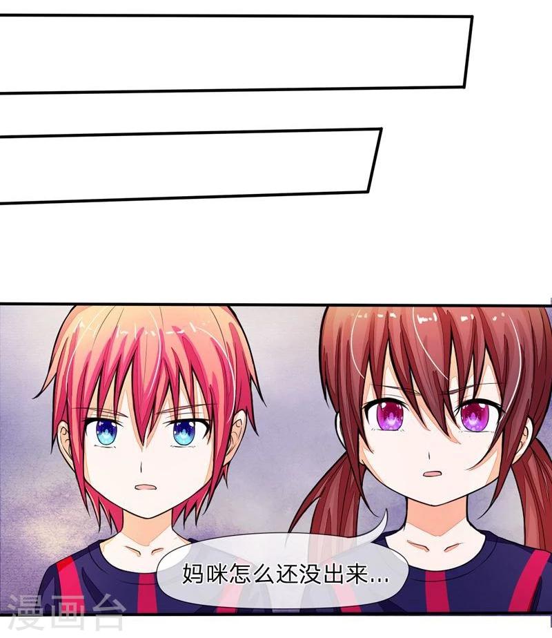 第92-93话 不许叫我怪蜀黍-第63话