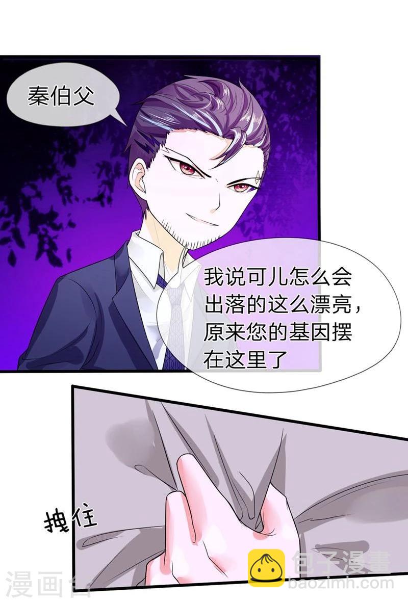 第96-97话 明庭居然也来了-第65话
