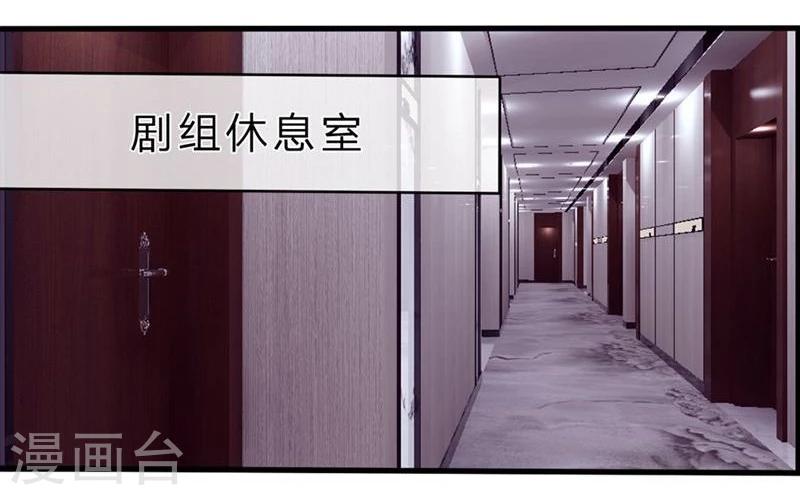 第96-97话 明庭居然也来了-第65话