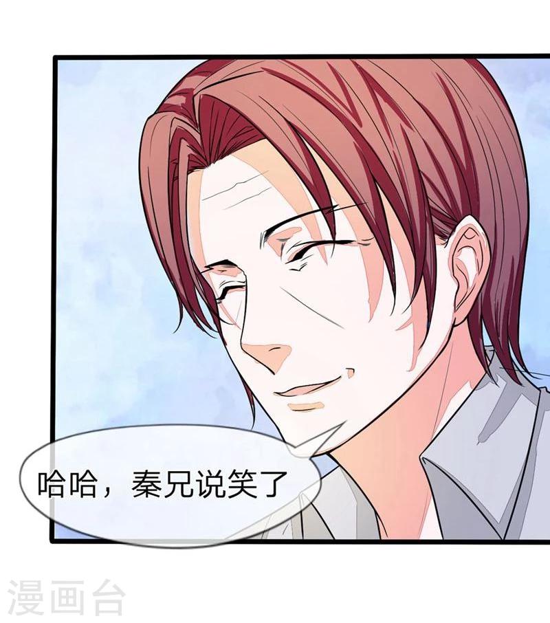 第96-97话 明庭居然也来了-第65话