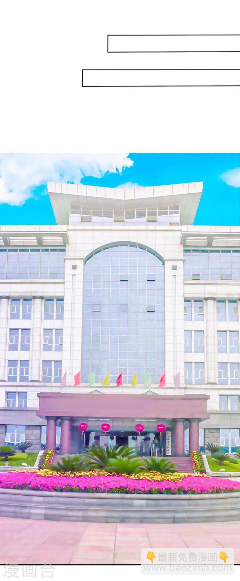 第100-101话 这不是明主任吗-第67话