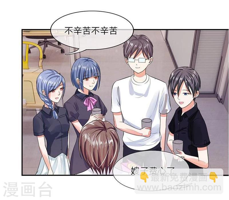 第100-101话 这不是明主任吗-第67话